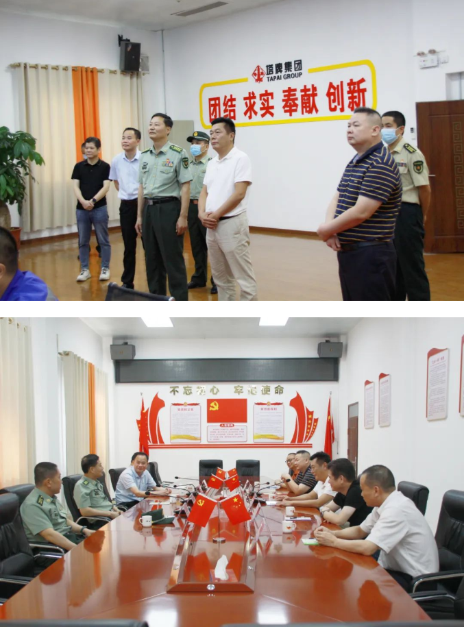 公海彩船6600(中国游)官方网站