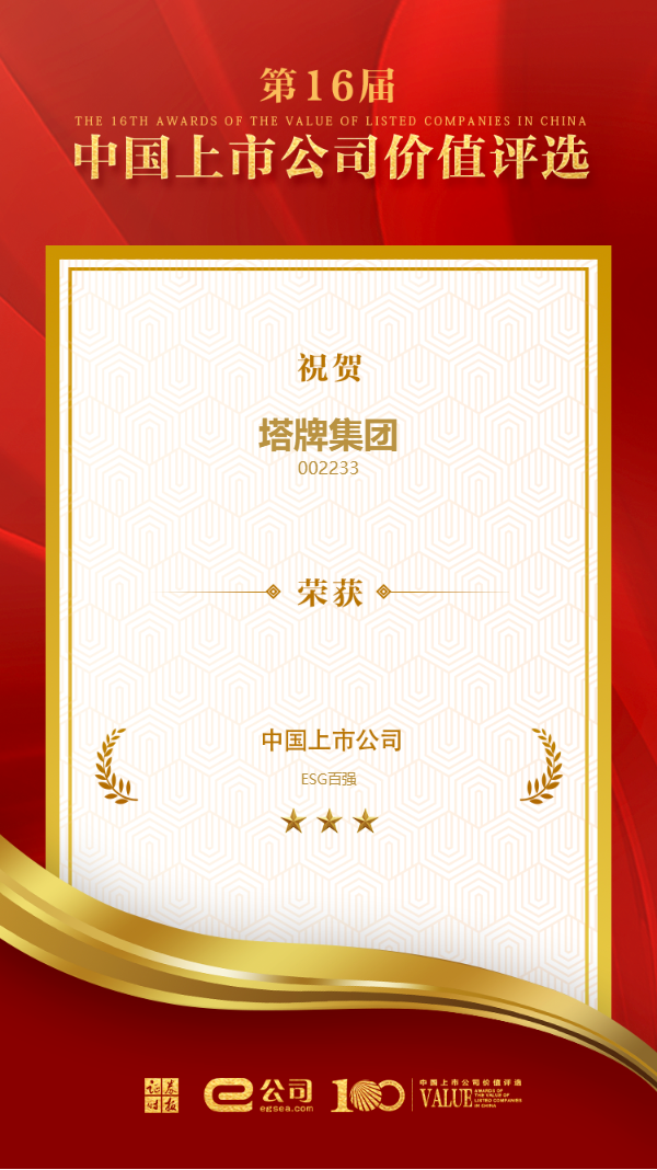 公海彩船6600(中国游)官方网站