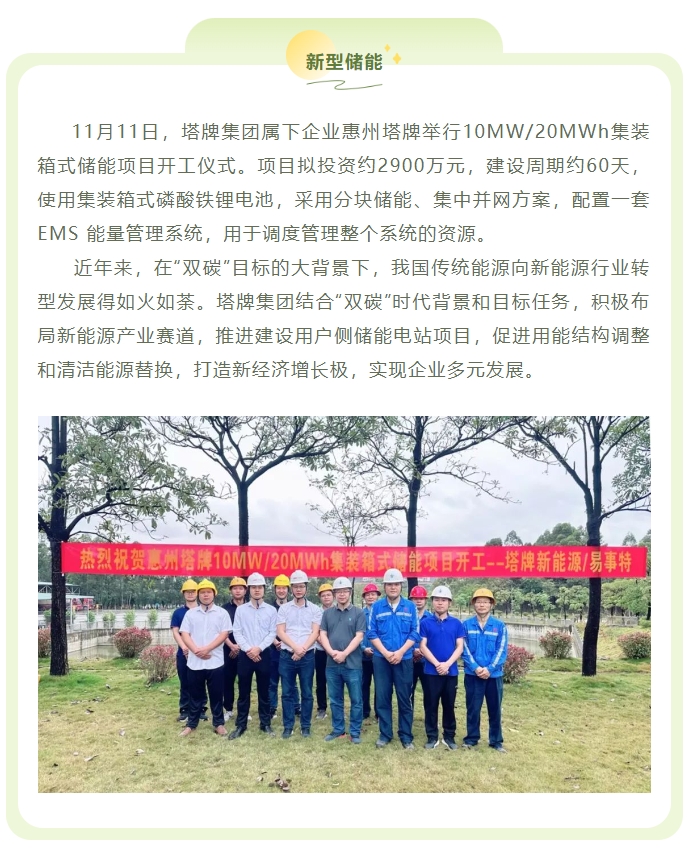 公海彩船6600(中国游)官方网站