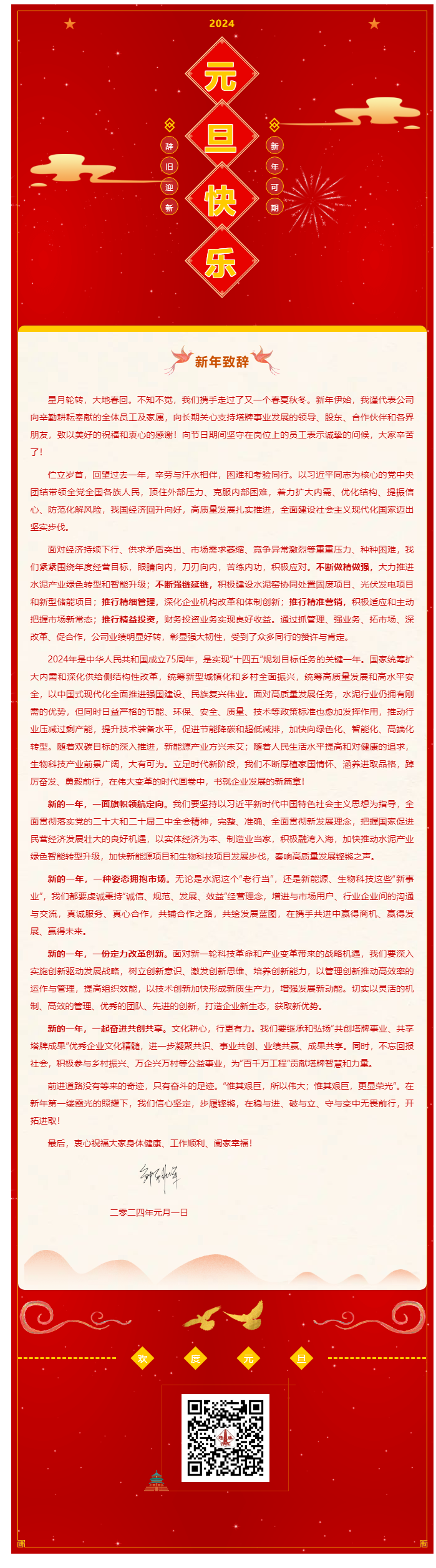 公海彩船6600(中国游)官方网站