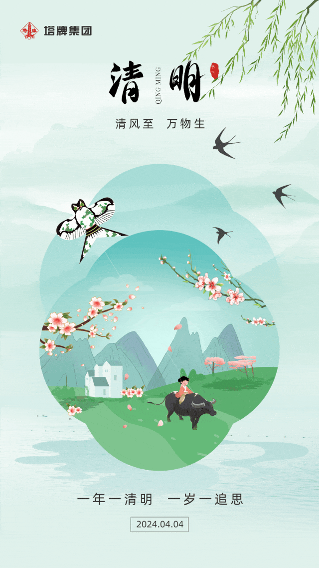 公海彩船6600(中国游)官方网站