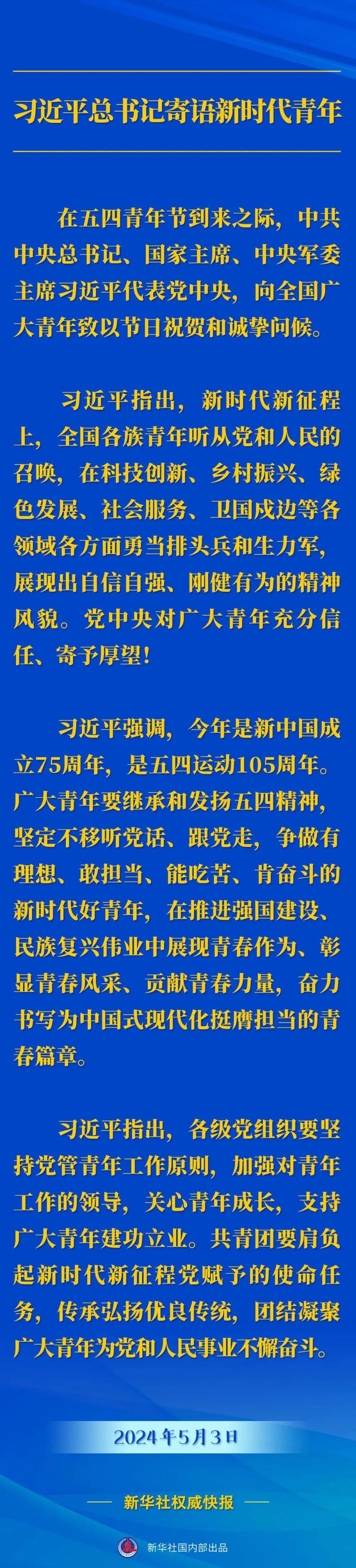 公海彩船6600(中国游)官方网站