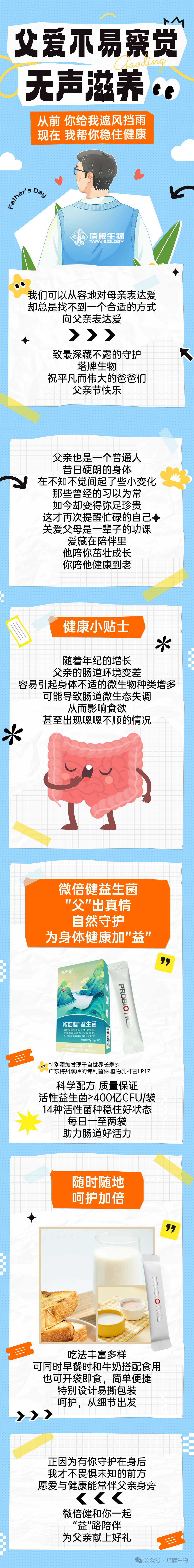 公海彩船6600(中国游)官方网站