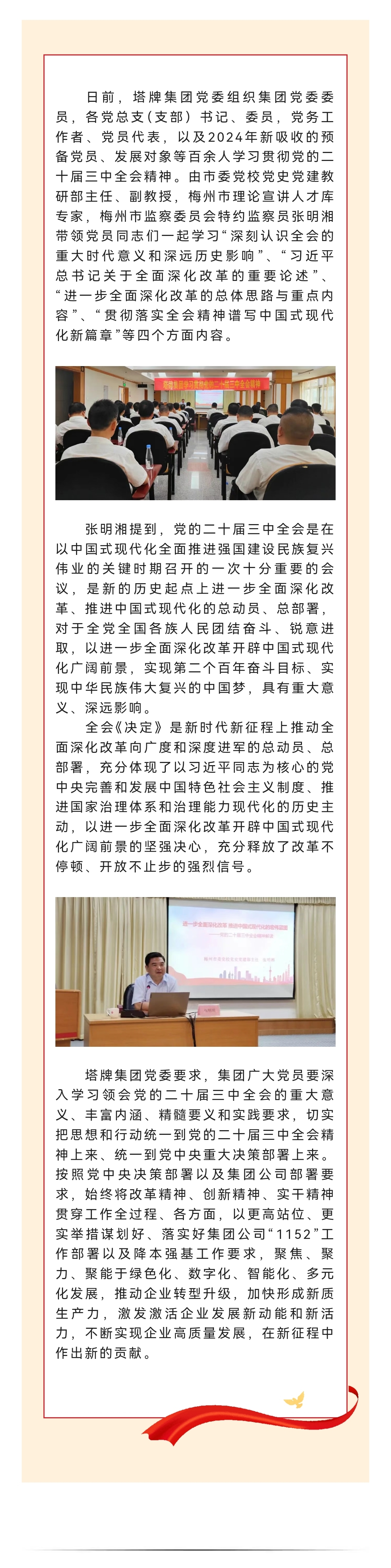 公海彩船6600(中国游)官方网站