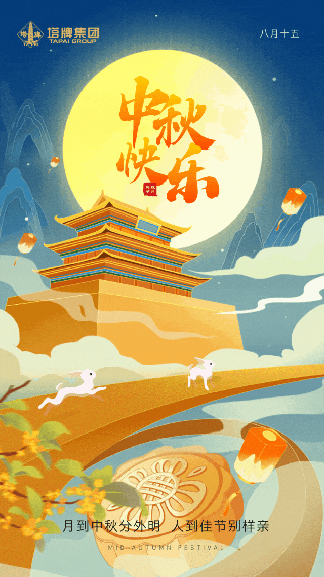 公海彩船6600(中国游)官方网站