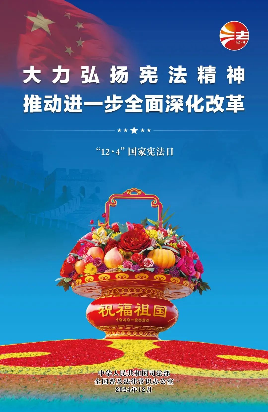 公海彩船6600(中国游)官方网站