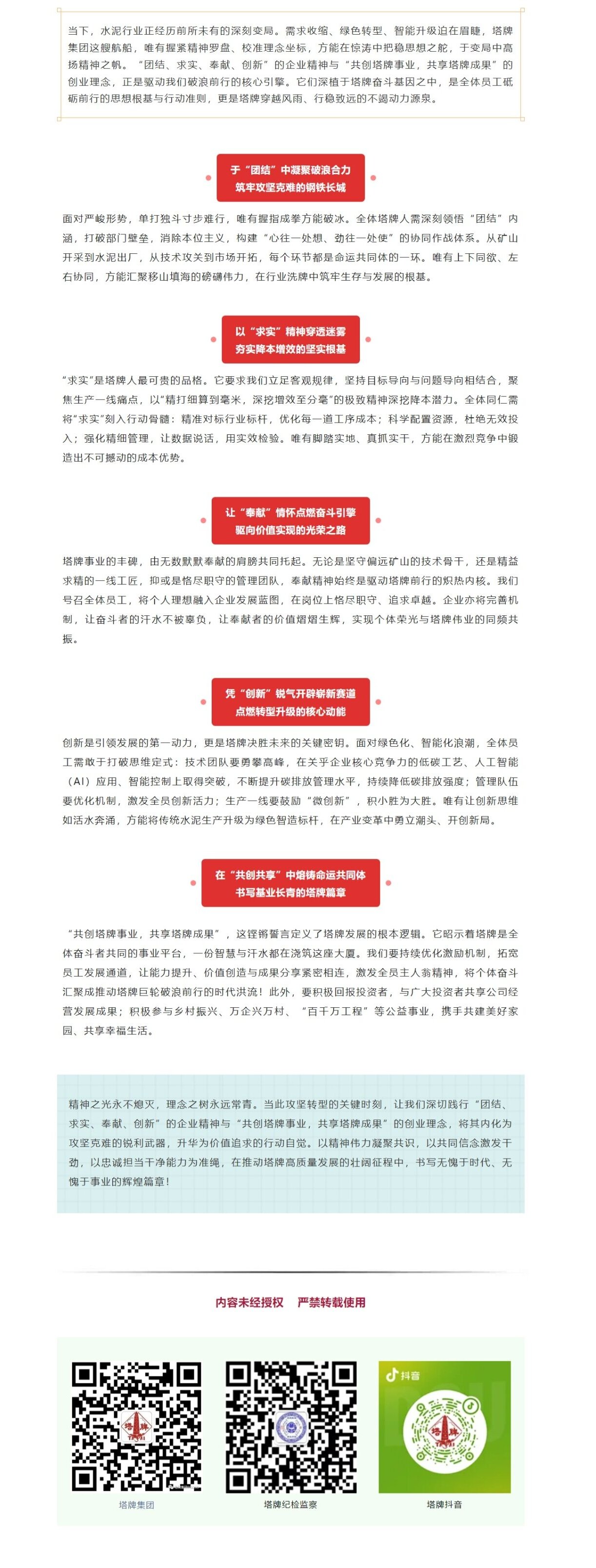 公海彩船6600(中国游)官方网站