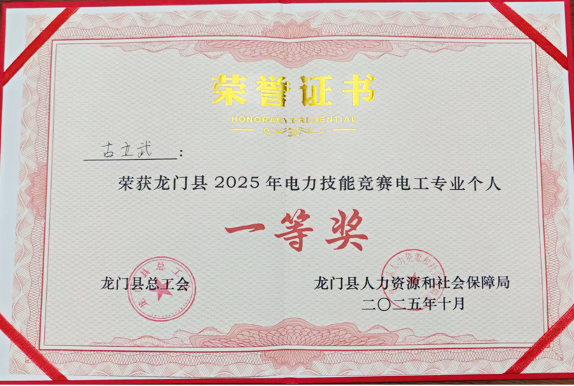 公海彩船6600(中国游)官方网站